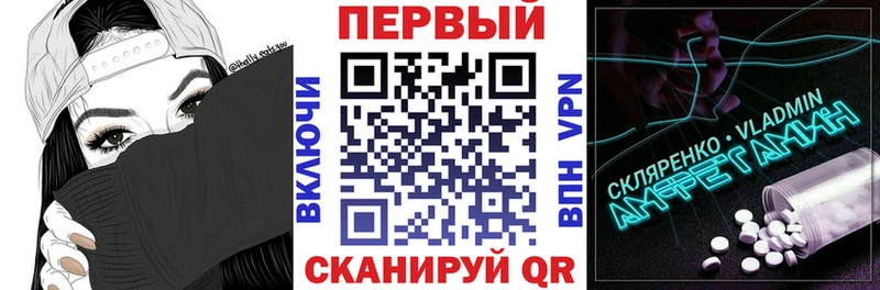 Амфетамин VHQ  где можно купить   Серов 
