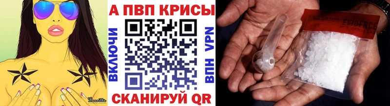 А ПВП Соль  магазин    Серов 