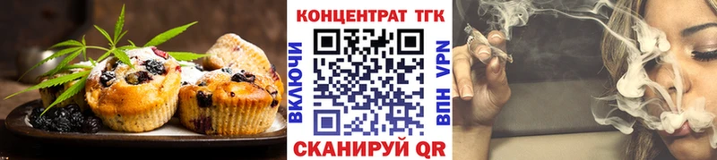 Cannafood марихуана  OMG зеркало  Серов 
