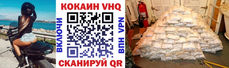 КОКАИН Fish Scale  как найти закладки  Серов 