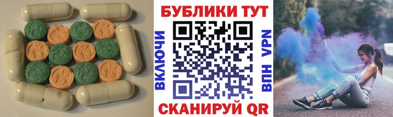 закладка  Серов  Ecstasy 280мг 