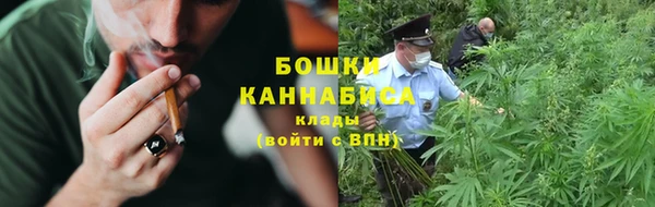 бошки Армянск