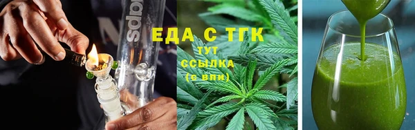 бошки Армянск