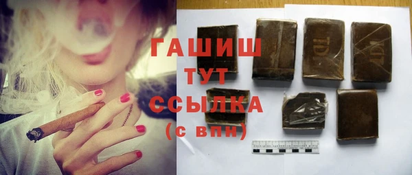 2c-b Арсеньев