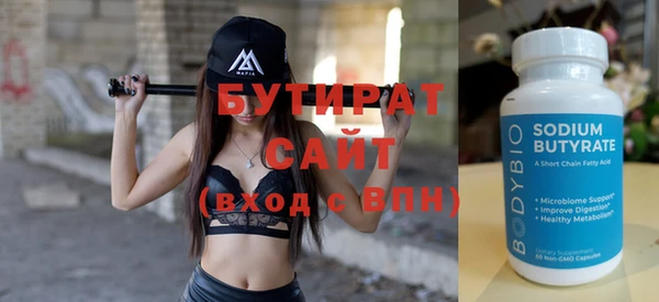 2c-b Арсеньев