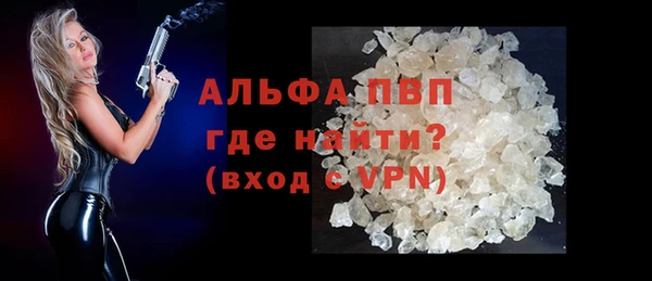 бошки Армянск