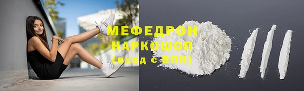 бошки Армянск