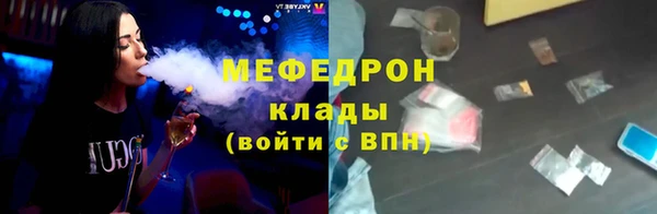 бутират Покров
