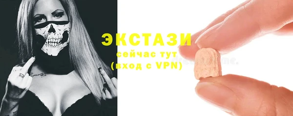мяу мяу мука Покачи