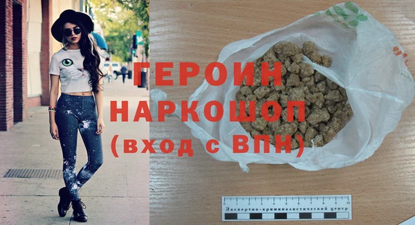бошки Армянск
