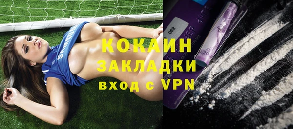 соль курить ск Аркадак