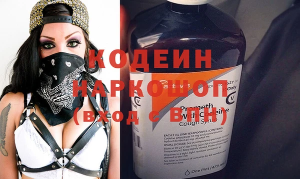 бошки Армянск