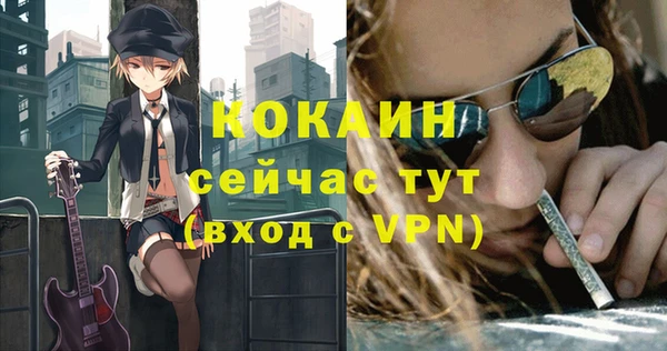 бошки Армянск