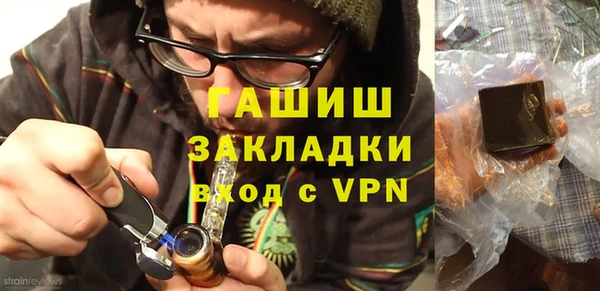 соль курить ск Аркадак