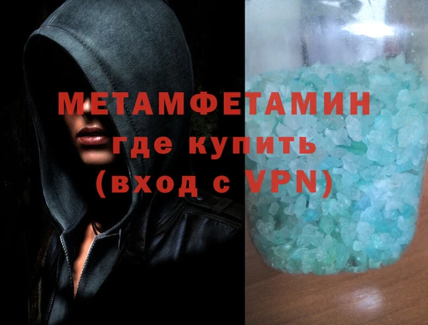 соль курить ск Аркадак