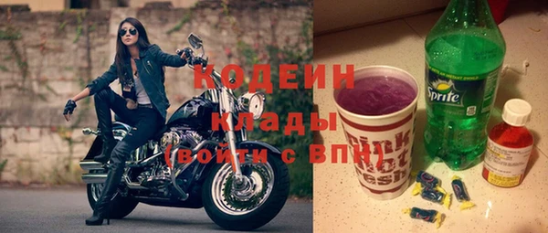 2c-b Арсеньев