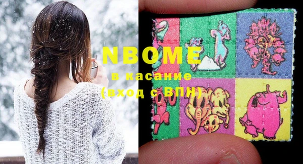 MESCALINE Покровск