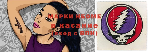 соль курить ск Аркадак