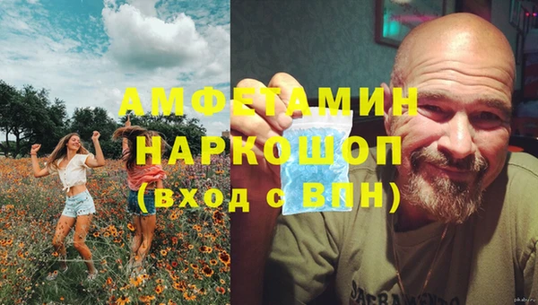 бошки Армянск