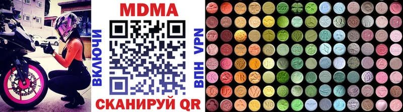сколько стоит Серов МДМА Molly
