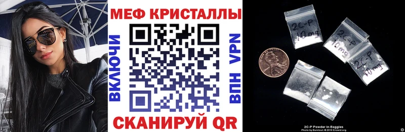 МЕФ VHQ  Серов 