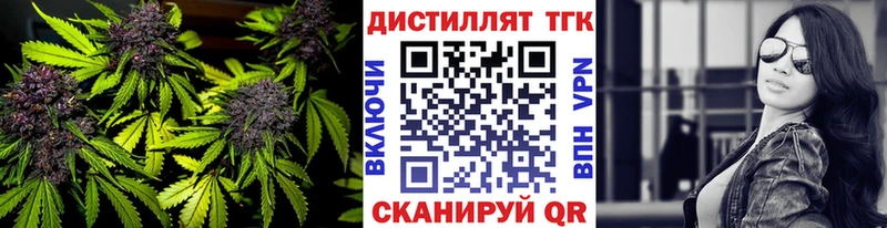 ТГК гашишное масло  даркнет сайт  OMG ССЫЛКА  Серов 