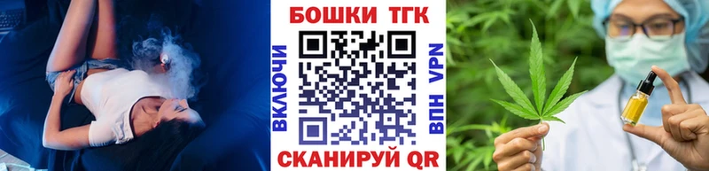купить   Серов  Бошки марихуана THC 21% 